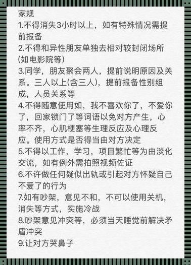 《隐私自惩日志：热点下的荒诞闹剧》