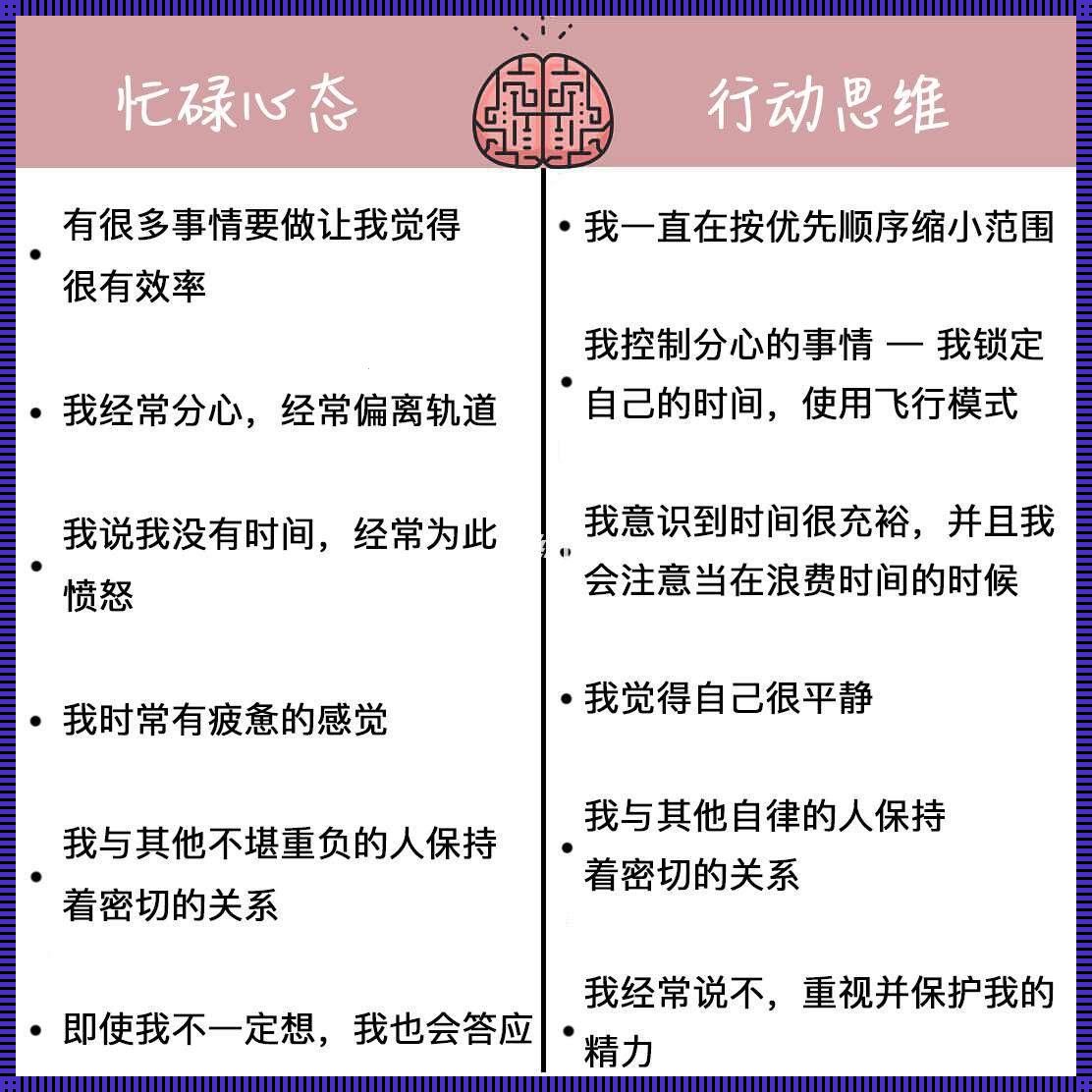 忙碌中的诡辩思维：逗趣反转为乐