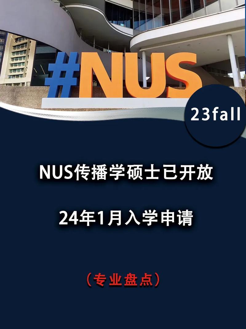 “呐，‘努斯’不是‘努力’的缩写吗？——揭秘留学界的幽默误会”