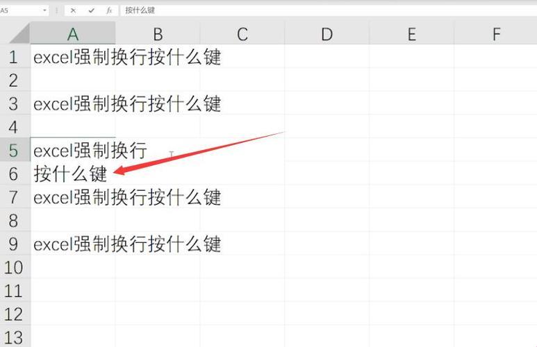 “换行符”引发的血案：Excel江湖救急手册