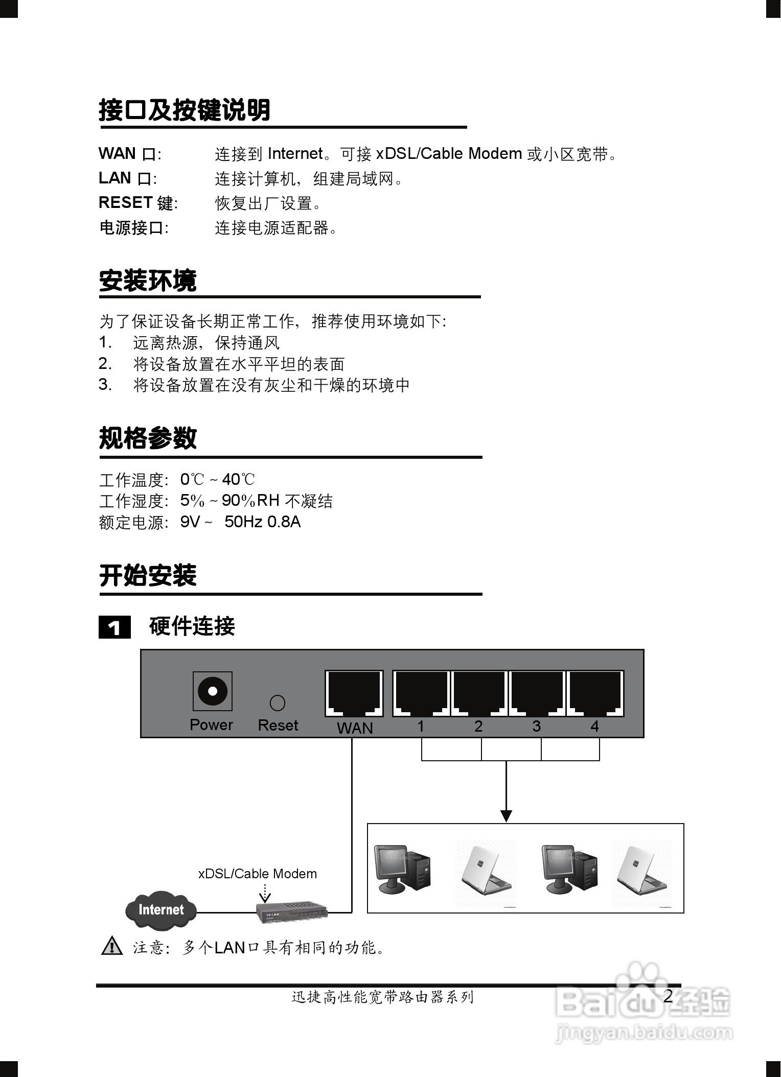 路由解析命令：一场键盘上的江湖冒险