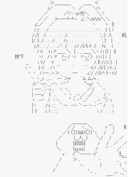 巨大颜文字刷屏，字符画狂潮来袭！悲喜剧交织的笑泪史