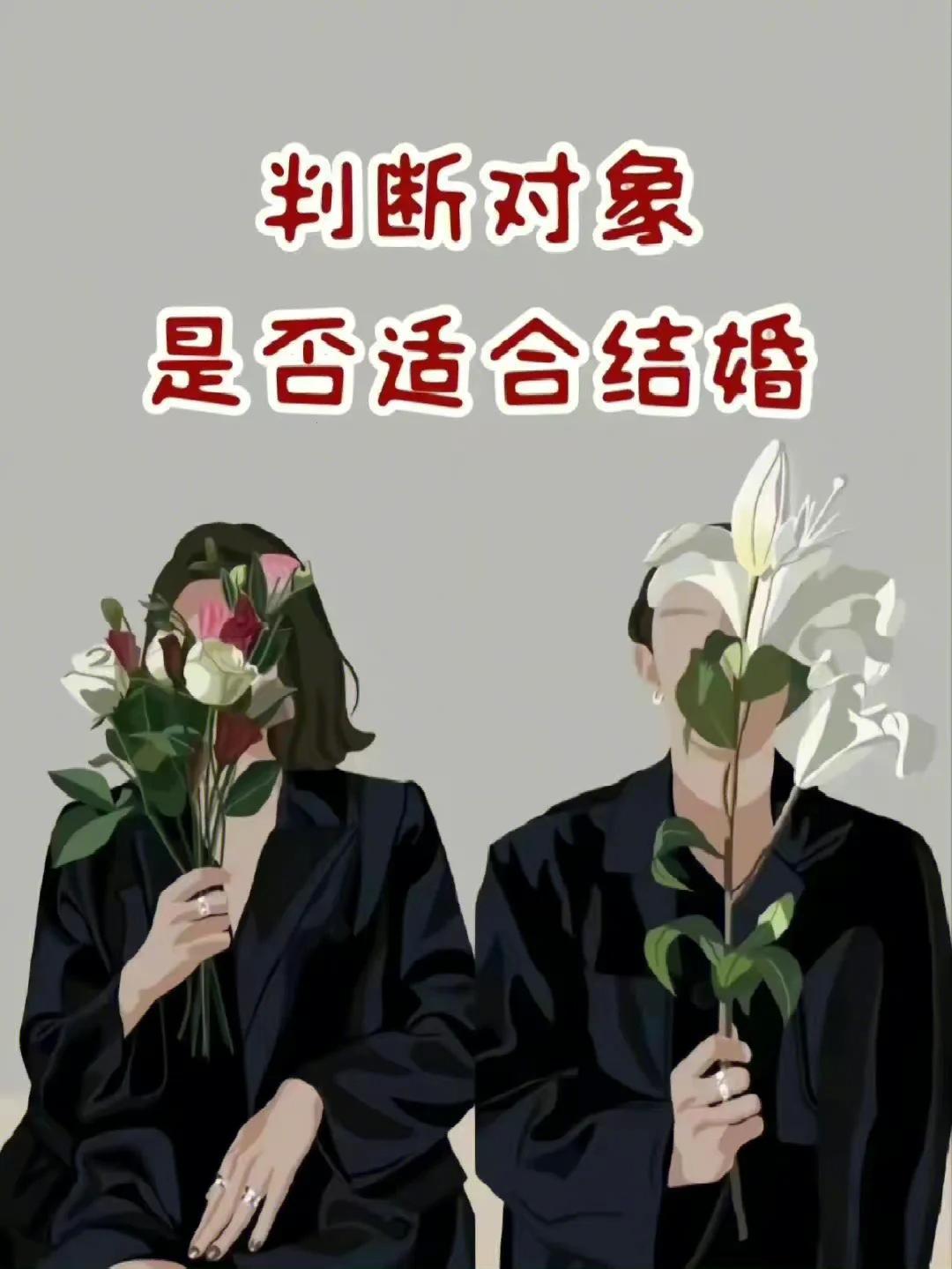 “科技联姻：婚后陌生，创新成热潮的背后”