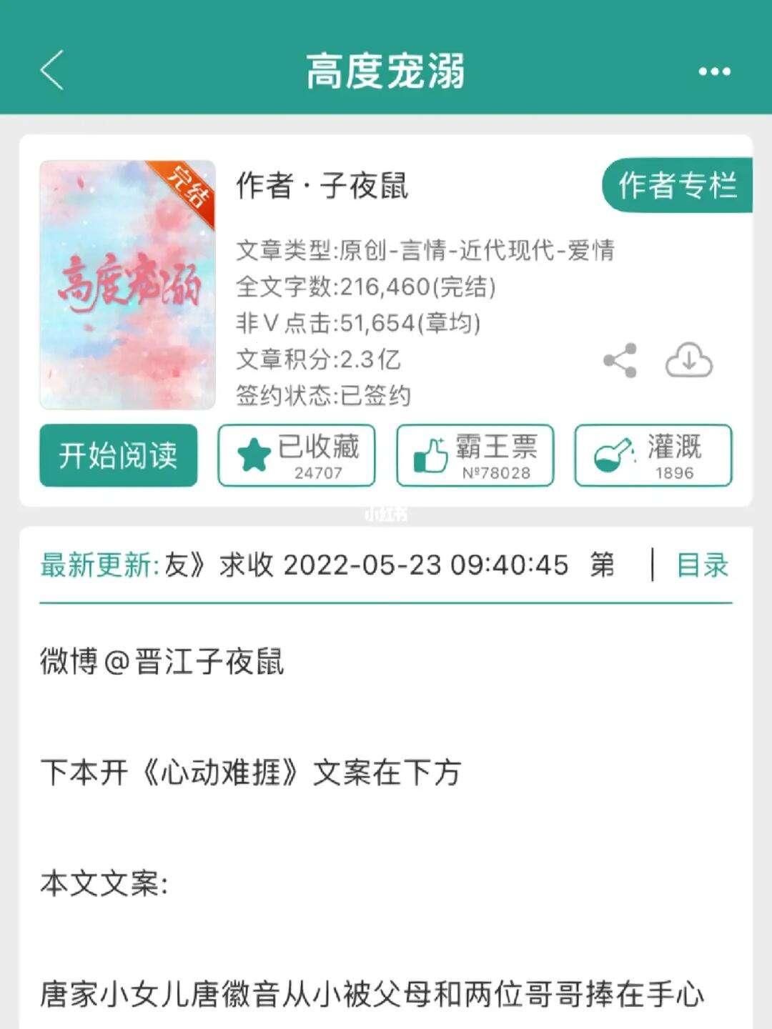 宠溺无界，科技潮头狂舞：笑看天下趣闻