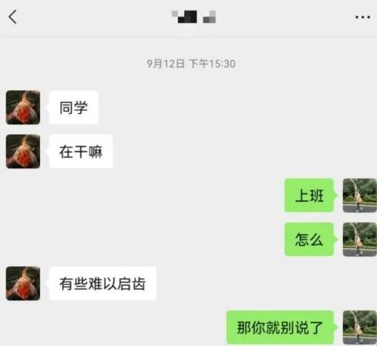 “晚上女同学借宿，创新还是突破？热议背后的笑谈”