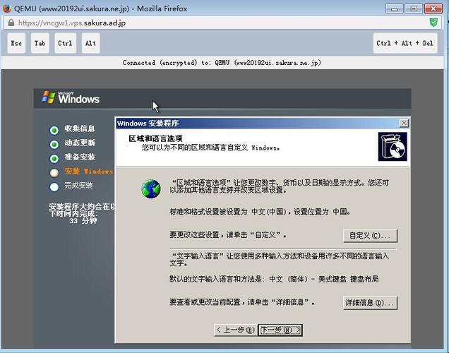 日本VPSWindows软件功能，诡异惊愕万人迷