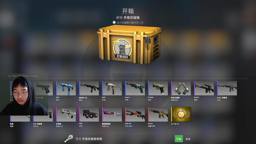 Box破记录，笑傲江湖！——CSGO开箱官网的奇异之旅