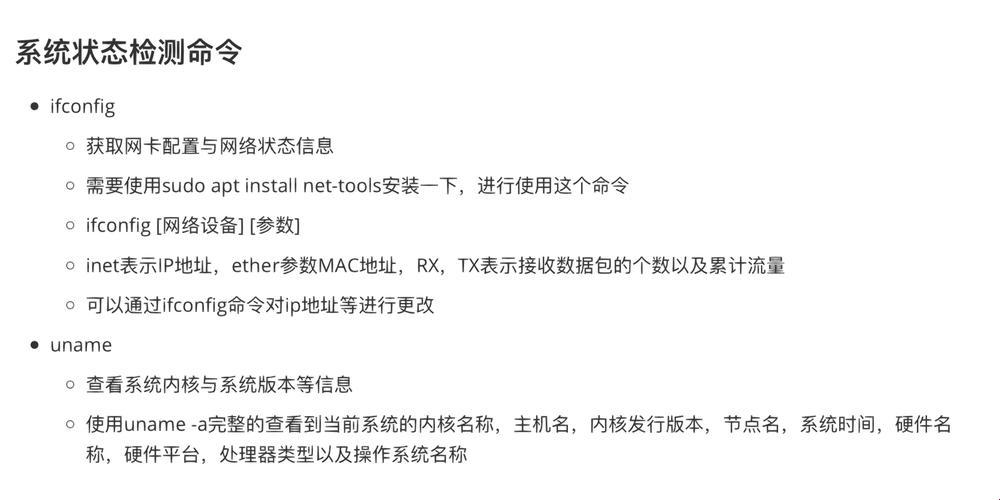 “添加eth0ip”，一场戏谑的网络配置之旅