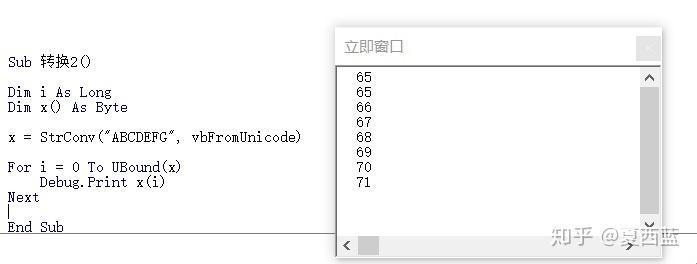 VBA寻字记：笑谈指定范围的那点事儿