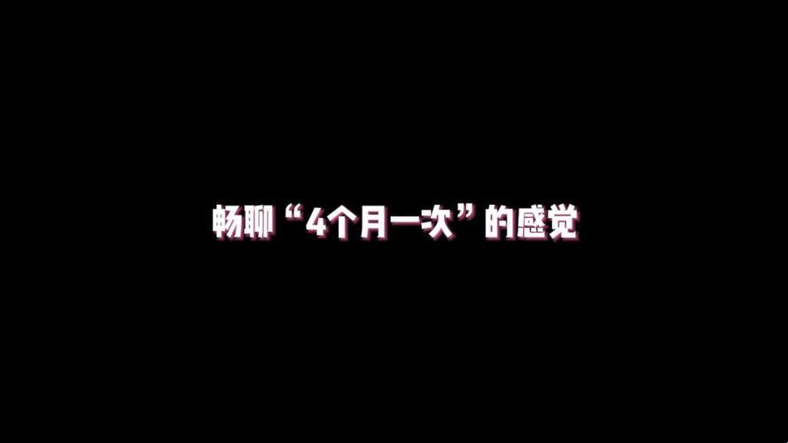 “嗖痛蜂麻”三部曲：科技界的崛起瘙痒症