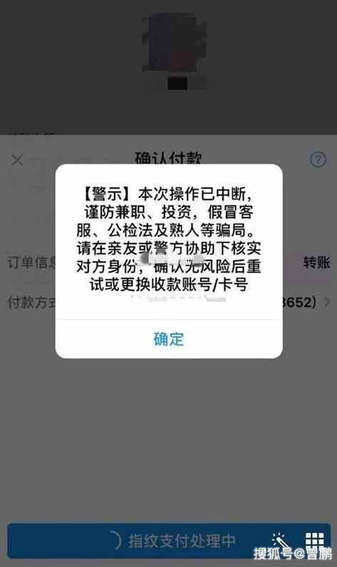 “交行支付宝限额”，笑谈转账那些事