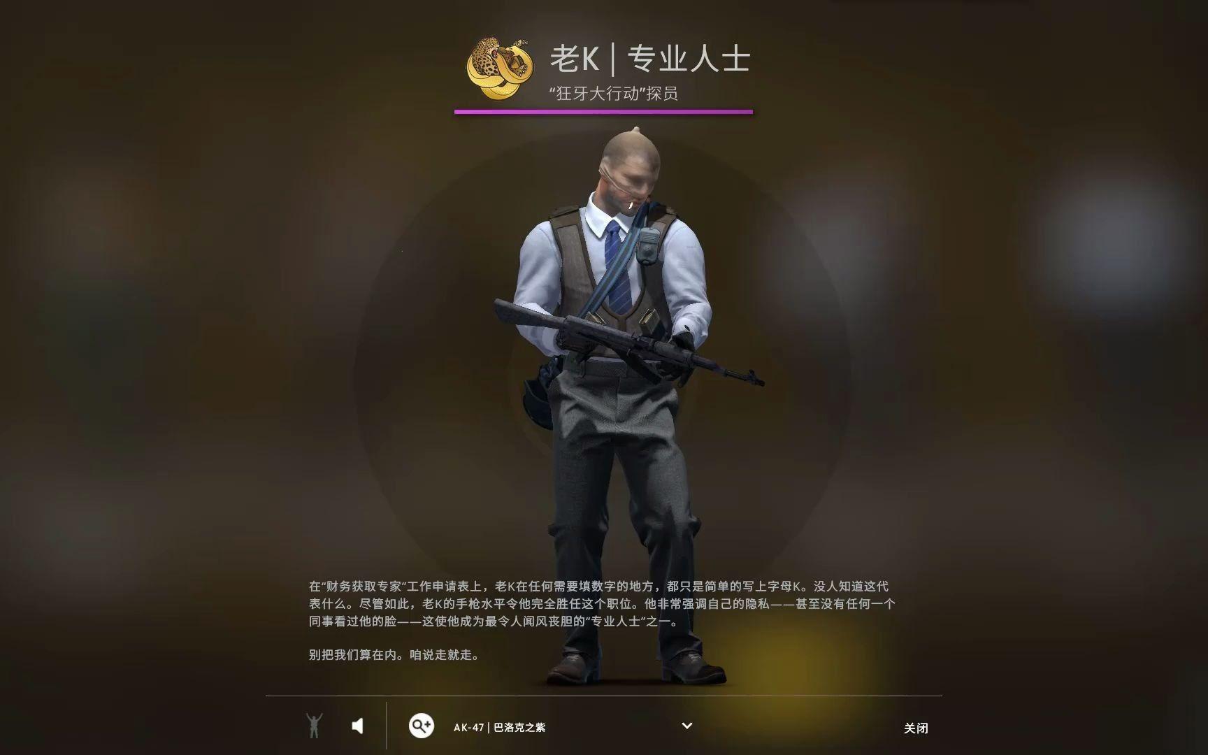 KK.csgo，笑傲江湖的科技侠客