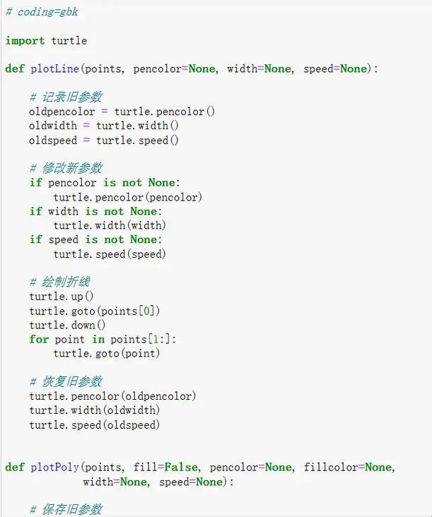 编程Python，笑谈做成程序那些破事儿