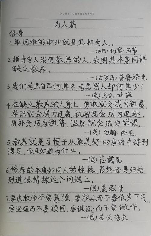 “原创or拷贝？揭秘科技圈‘被抄袭’的微妙感触”