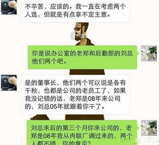 刘总喊你忙完探秘科技黑洞，全民热议背后的疯狂笑料