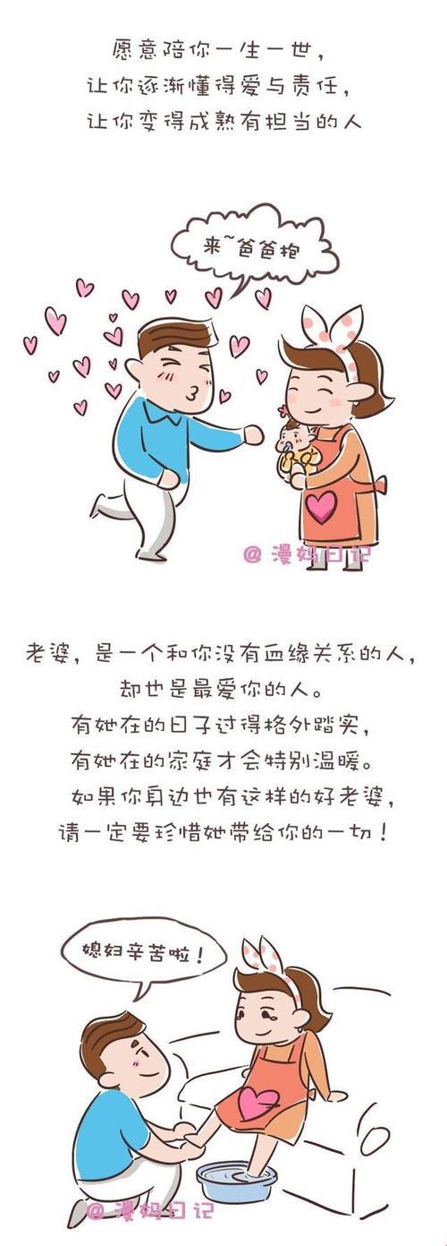 儒雅慧心的家中宝，创新崛起笑谈间