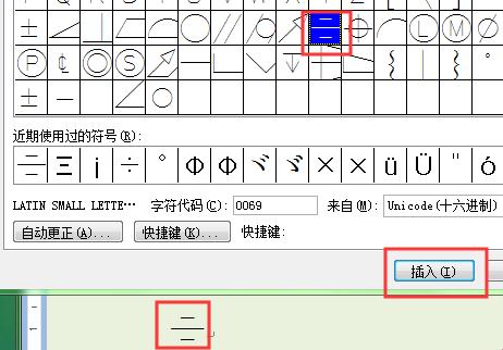 《对称度符号的神奇之旅：轻松掌握，笑傲江湖！》