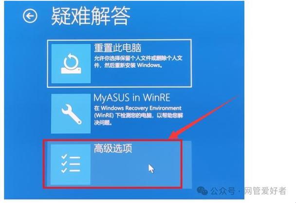 《Win7闯BIOS，菜鸟笑谈攻略》