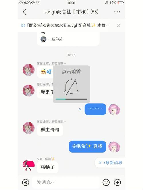 欢太云？哎呀，这不是那谁家的“宝藏”吗？