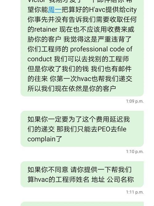 PermitDeny体检大作战：网友嗨翻，科技界的新闹剧