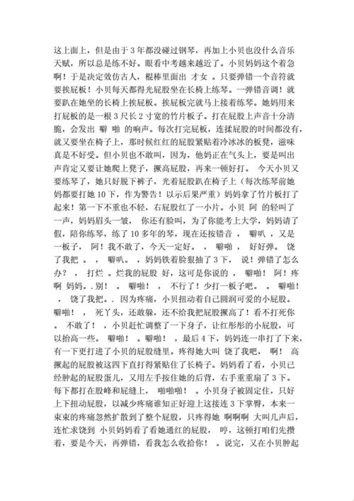 挨皮带抽作文600字热议背后：科技圈内的笑与泪