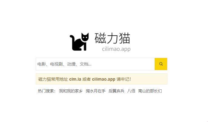 “磁力猫”cilimao：笑看江湖，逗趣人间