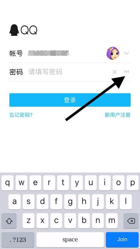 输个QQ账号，就能免费看密码？笑掉大牙的奇闻轶事！