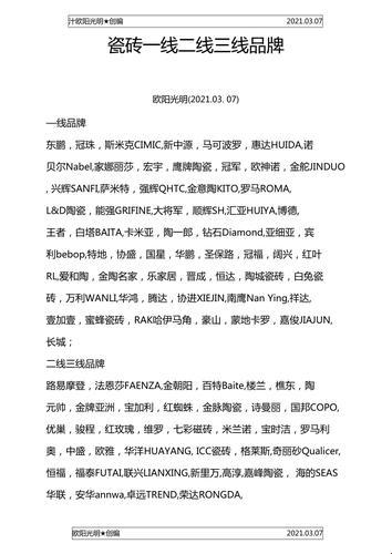 欧洲护肤品界的“阶级斗争”：一线二线三线精华液，持久战！