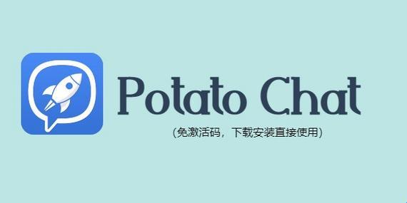 题目：独家爆料！Potato官网版最新版本，弱鸡小编的自白书