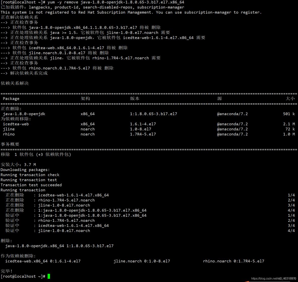 《Linux装机，Java得跑：笑谈命令行下的生存法则》