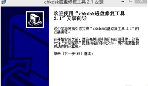 CHKDSK启动，硬盘的救星还是折磨？