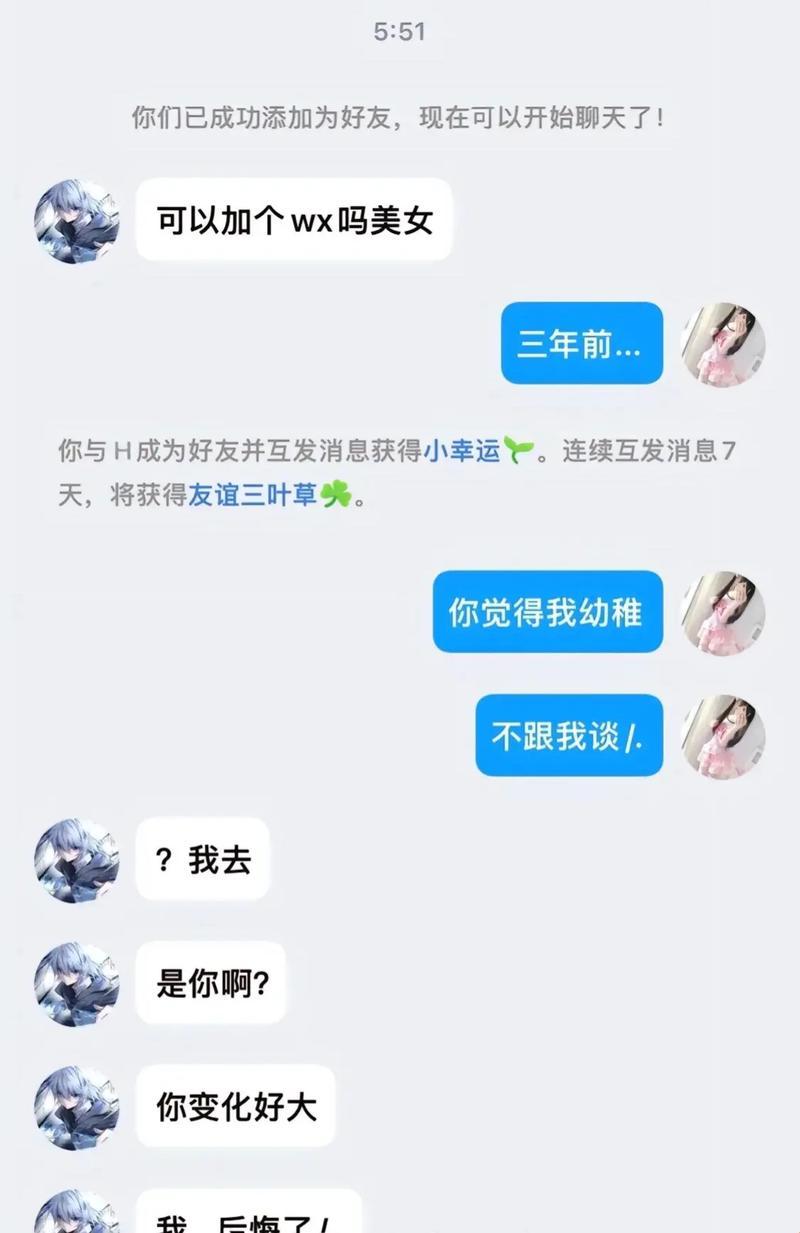 51反差炫：网友热议的新潮流，科技界的麻辣烫