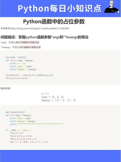 Python中的ls函数？别逗了，那是人家的活！