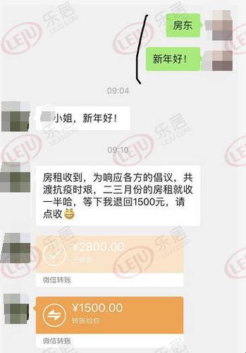 “小葵减租，潮科技浪尖儿上的趣闻”