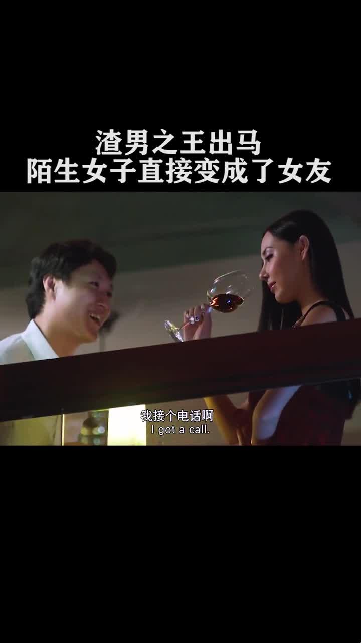 科技圈里的渣男渣女：戏谑背后的人性探幽