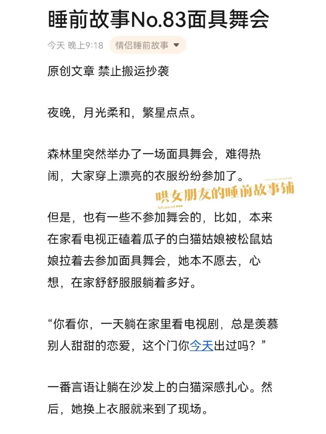 科技圈里的面具舞会：偶遇母上大人的“极限”挑战