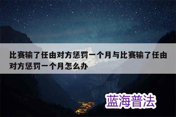 科技江湖谁主沉浮：输家宅神之路，记录从此作古