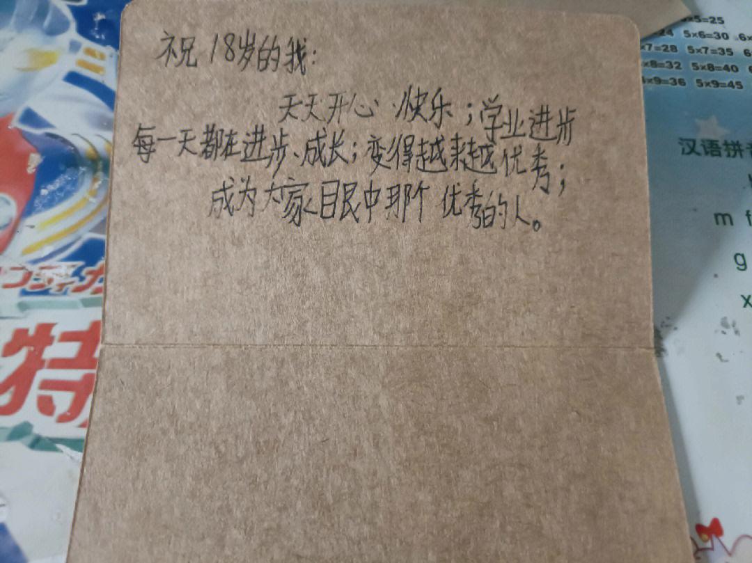 《成年之转，科技界的“新瓜”》