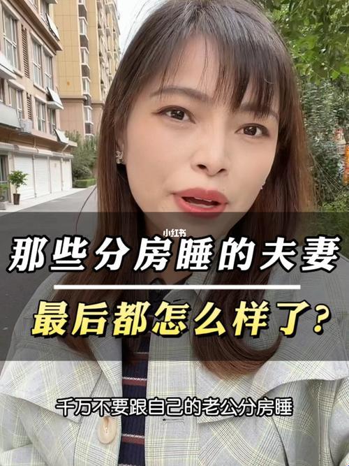 “两口子‘串门’记：‘惊喜’还是‘惊吓’？”