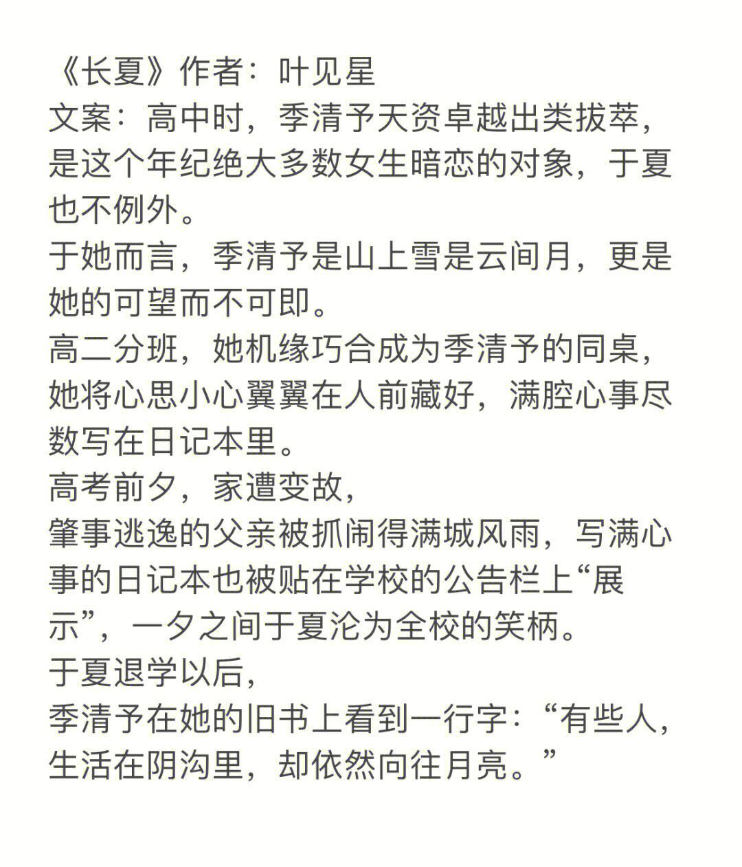 嘿，听说“他正在想你”的科技新星崛起，笑谈间风起云涌！