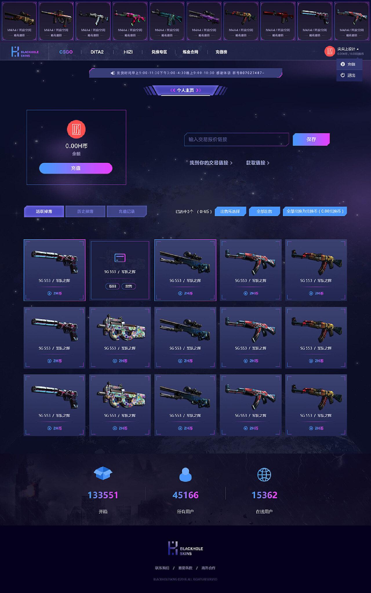 “CSGO开箱狂潮，网民热议的搞怪新宠！”