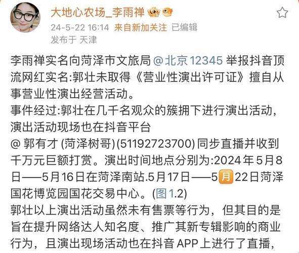 八卦奇谭，911揭秘网：流言蜚语，竟成科技圈新宠？