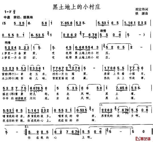 《土地韵律，新星戏谑：自嘲歌谱中的科技狂想》