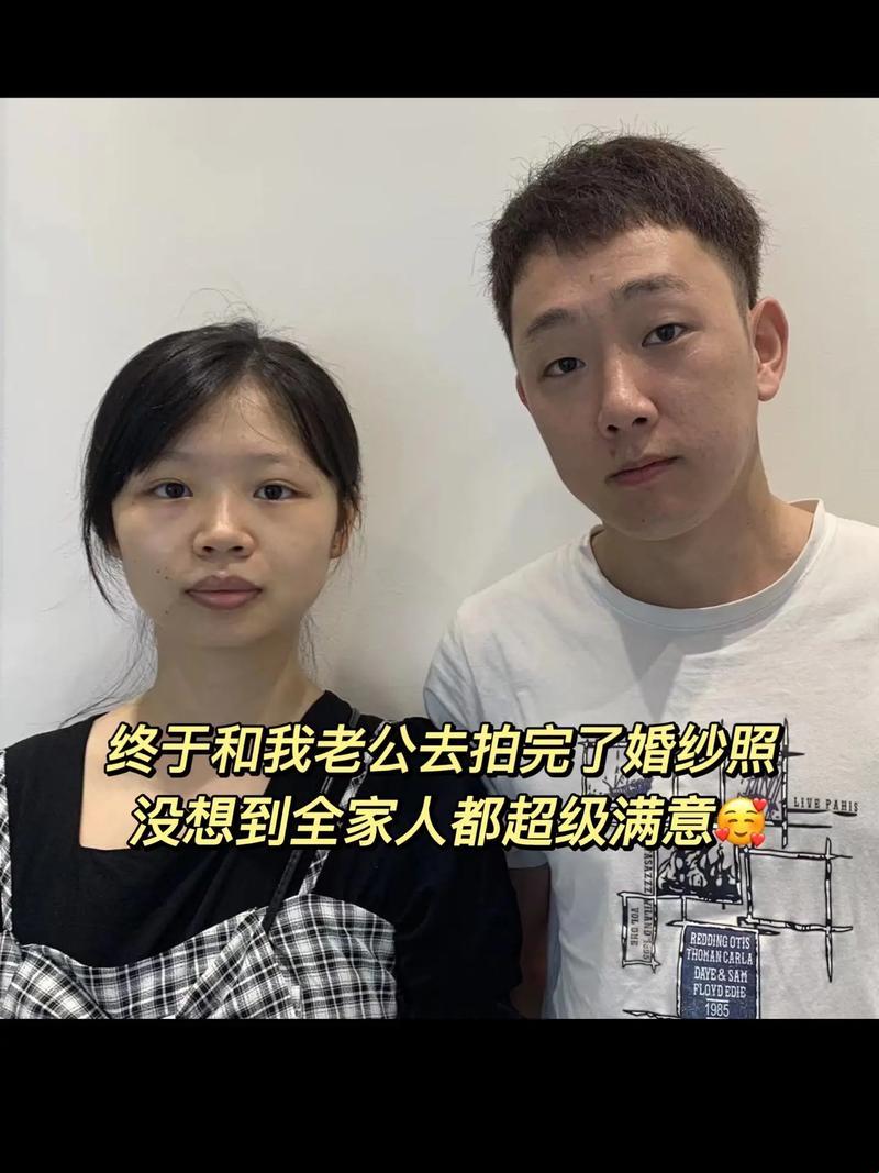 "科技婚姻观：嫁夫等于嫁全家？新论调引众议"