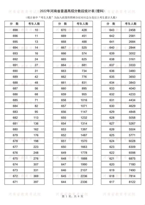 2023钙Gy钙站：笑谈科技狂潮，嬉闹间引领风骚