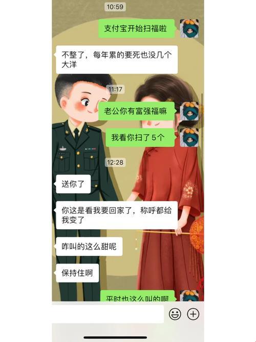 军婚电影“不搭调”引发网友狂欢：笑谈科技时代下的情感匹配