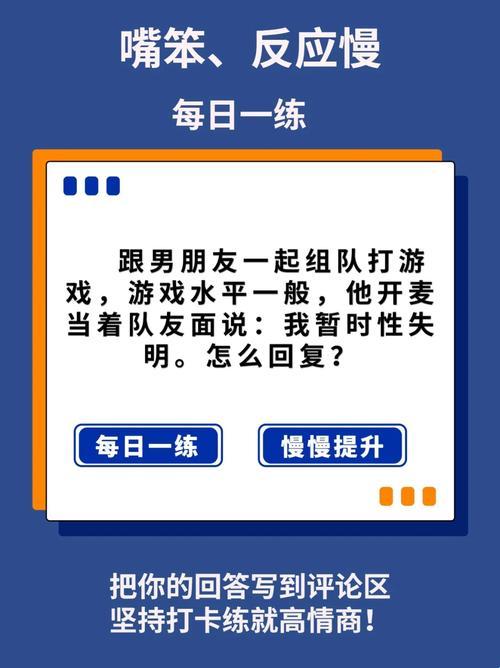 “玩转老公朋友圈，科技狂潮中的辣趣回击”