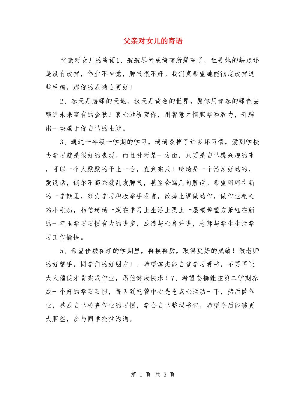 爸气侧漏，创新界的女侠风潮