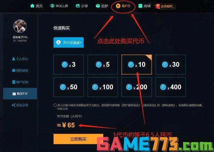 CSGO开箱，谁主沉浮？一场想象力的极限挑战！