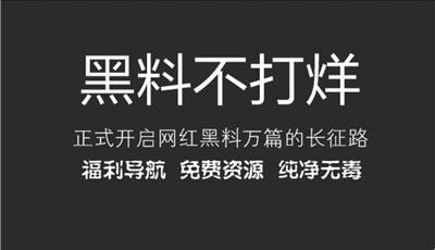 科技圈热点：笑谈黑料不爆炸，揭秘背后狂欢